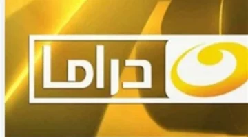 نزل التردد الجديد لقناة النهار دراما.. مشاهدة سلسة بدون انقطاع